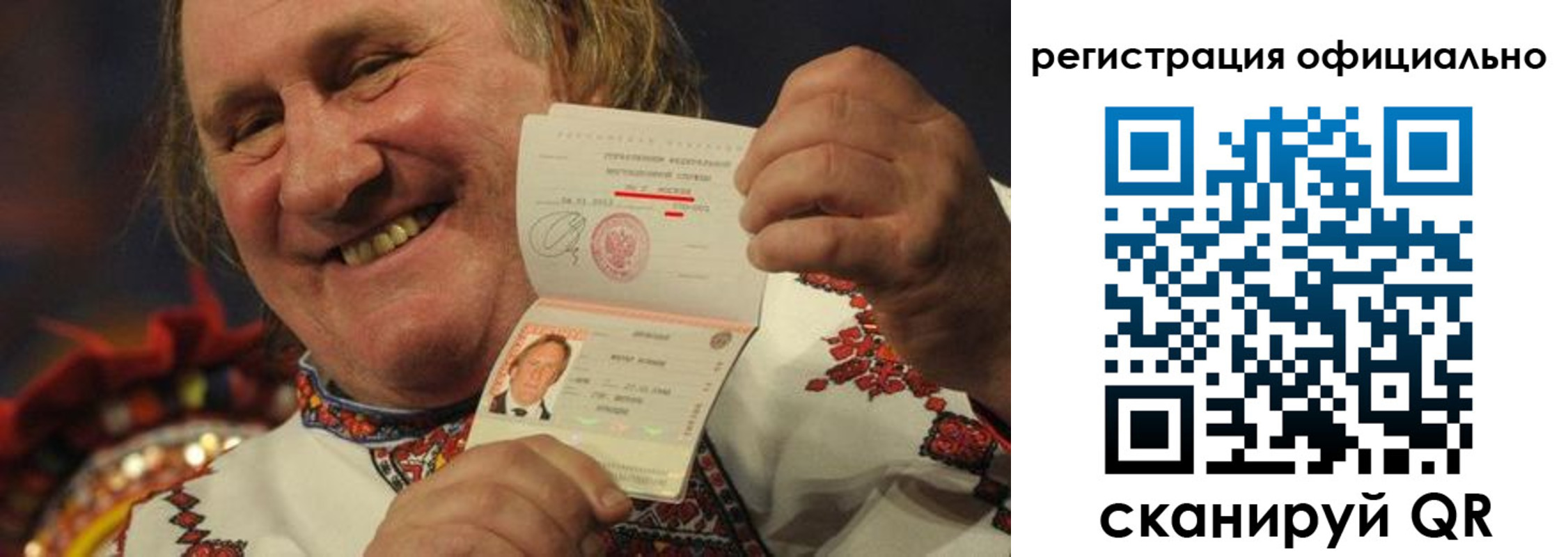 найти адрес прописки в Рузе
