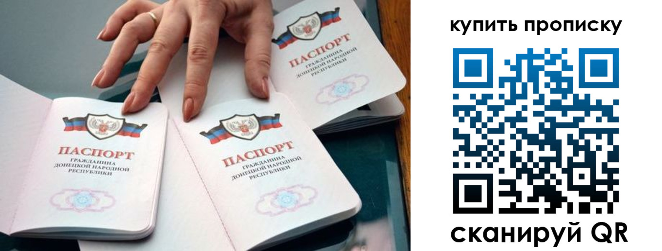 где прописаться в Рузе
